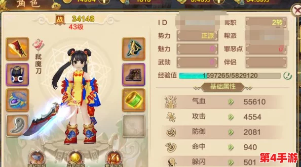 探索热血江湖:琴师辅助技能优选指南与实战应用策略 探索热血江湖:琴师辅助技能优选指南与实战应用策略