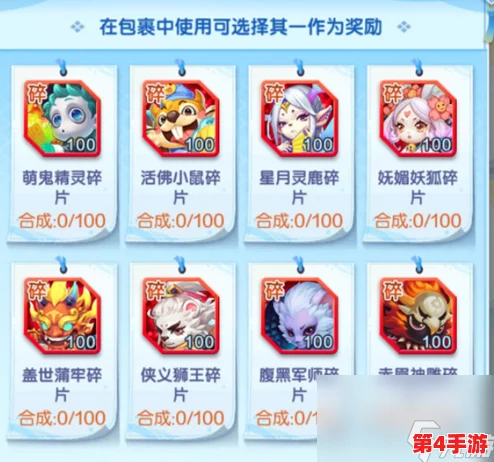探寻《道友请留步》幻彩宠物秘境:顶级选择策略与个性化搭配指南 探寻《道友请留步》幻彩宠物秘境:顶级选择策略与个性化搭配指南