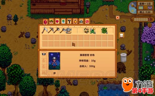 星露谷物语中:精选优质椰子品种,解锁海岛风情与收益新高度 星露谷物语中:精选优质椰子品种,解锁海岛风情与收益新高度