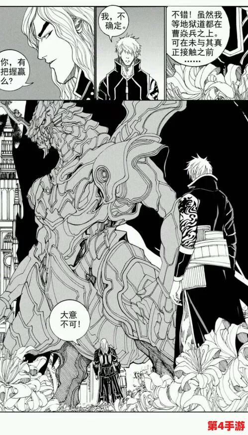 《黑神话:悟空》中楮白枪锻造全攻略,详述珍稀材料搜集与独特打造技巧 《黑神话:悟空》中楮白枪锻造全攻略,详述珍稀材料搜集与独特打造技巧