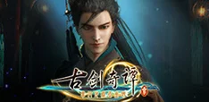《古剑奇谭》系列中,哪些角色技能与道具高效回血策略全览 《古剑奇谭》系列中,哪些角色技能与道具高效回血策略全览