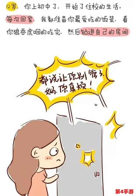 我不小心怀了儿子心理咨询:一次意外的成长旅程,带来深刻的自我反思与情感启示 我不小心怀了儿子心理咨询:一次意外的成长旅程,带来深刻的自我反思与情感启示