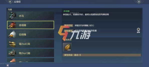 《妄想山海》宠物生存秘籍：高效回血策略与实战应用技巧概览