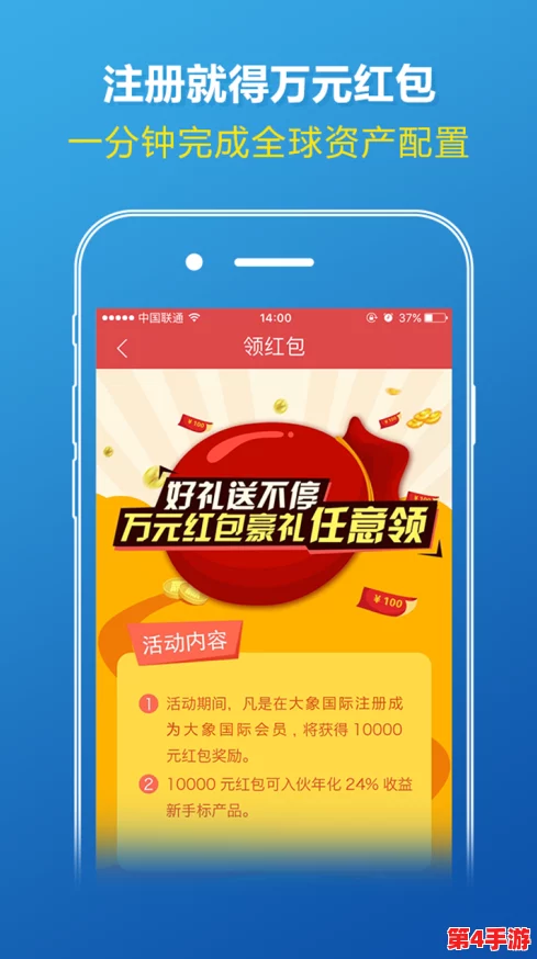 国精产品一二四区大象,限时抢购优惠活动进行中 国精产品一二四区大象,限时抢购优惠活动进行中