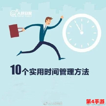 拔萝卜不盖被,教你如何在职场中高效管理时间与精力,实现人生逆袭的秘诀 拔萝卜不盖被,教你如何在职场中高效管理时间与精力,实现人生逆袭的秘诀