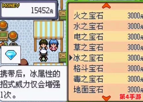 究极绿宝石5:顶尖策略!打造专属六宠梦幻阵容指南 究极绿宝石5:顶尖策略!打造专属六宠梦幻阵容指南