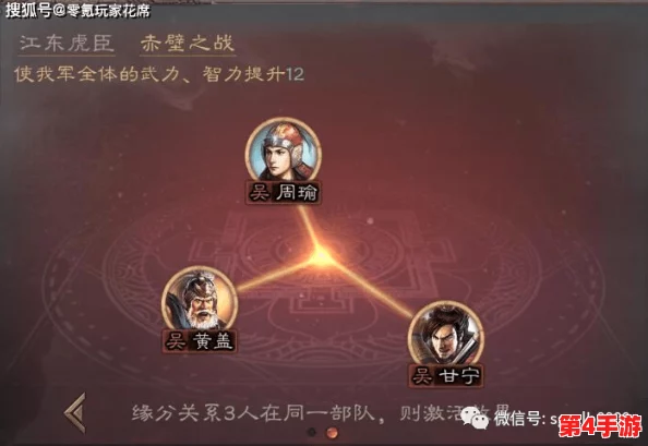 甘宁太史慈sp吕蒙顶配,携手共战热血传奇,重燃经典英雄对决的激情与荣耀 甘宁太史慈sp吕蒙顶配,携手共战热血传奇,重燃经典英雄对决的激情与荣耀
