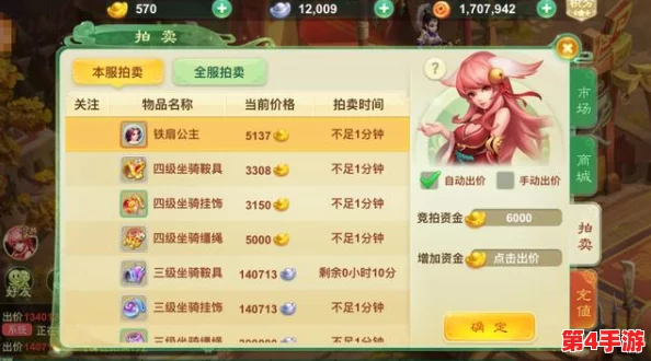 《龙迹之城》高效升级攻略:从零到千级的飞跃秘籍,助你迅速登顶巅峰! 《龙迹之城》高效升级攻略:从零到千级的飞跃秘籍,助你迅速登顶巅峰!