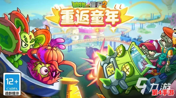 2024年童趣新纪元:精选热门手游,解锁小孩子益智娱乐新天地 2024年童趣新纪元:精选热门手游,解锁小孩子益智娱乐新天地