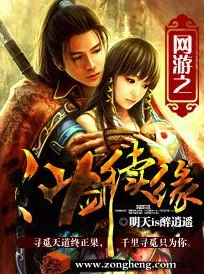 仙剑奇侠传 英雄 热血 江湖 传奇 经典 剧情 动作 游戏 必玩 最新版本更新 仙剑奇侠传 英雄 热血 江湖 传奇 经典 剧情 动作 游戏 必玩 最新版本更新