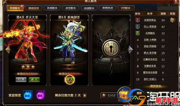 《归龙潮》终极挑战:龙潮馆地狱试炼极速征服策略全揭秘,助你轻松突破难关! 《归龙潮》终极挑战:龙潮馆地狱试炼极速征服策略全揭秘,助你轻松突破难关!