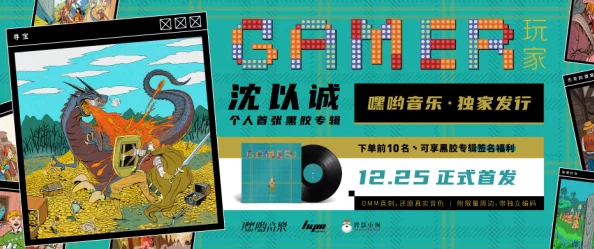 2024年精选必玩内购版游戏盛宴:深度挖掘耐玩佳作,畅游无限乐趣新篇章 2024年精选必玩内购版游戏盛宴:深度挖掘耐玩佳作,畅游无限乐趣新篇章
