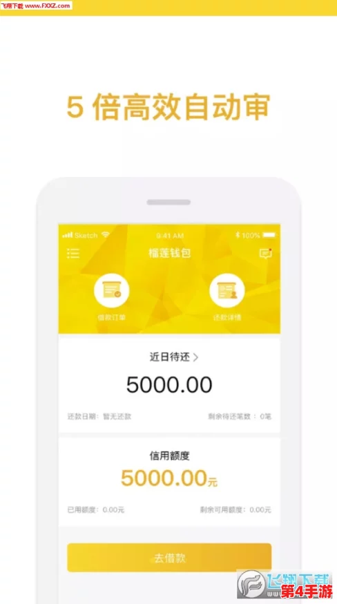 榴莲app官方下载ios版最新版，用户评价：口碑爆棚，快来体验吧！