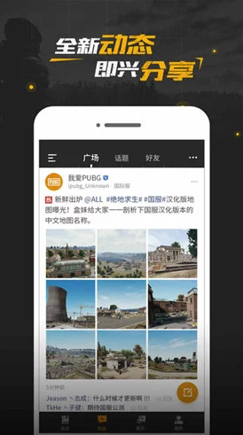 榴莲app官方下载ios版最新版，用户评价：口碑爆棚，快来体验吧！