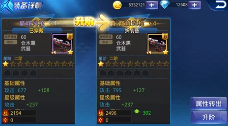 天天炫斗：极限突破，解锁终极挑战BOSS荣耀之战