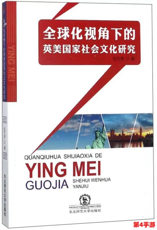 各种黄频的多样性与影响:从文化视角看其社会意义与个人体验 各种黄频的多样性与影响:从文化视角看其社会意义与个人体验