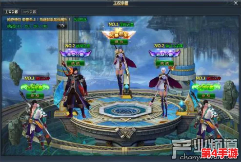 《王权与自由》韩版火爆登场,首周吸引超300万玩家沉浸奇幻冒险世界 《王权与自由》韩版火爆登场,首周吸引超300万玩家沉浸奇幻冒险世界