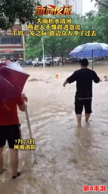 老人船上弄雨婷第12集:感人故事与温暖瞬间,传递爱的力量与人生智慧 老人船上弄雨婷第12集:感人故事与温暖瞬间,传递爱的力量与人生智慧