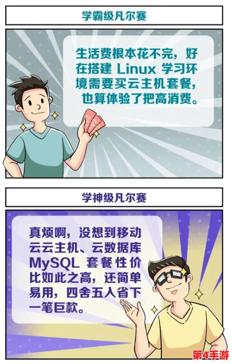 双人打扑牌不盖被子,网友热议:这是一场心灵的较量与默契的考验 双人打扑牌不盖被子,网友热议:这是一场心灵的较量与默契的考验