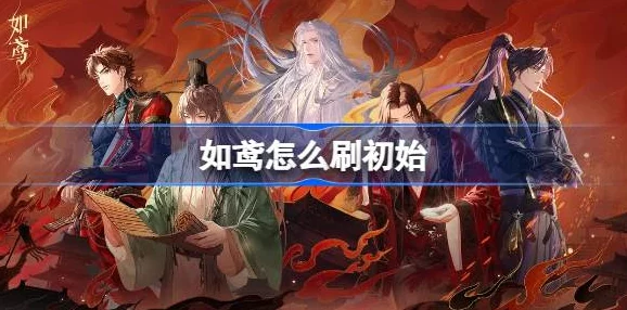 策略大师指南:解锁如鸢贾诩密探身份,玩转智谋与隐匿的双重艺术 策略大师指南:解锁如鸢贾诩密探身份,玩转智谋与隐匿的双重艺术