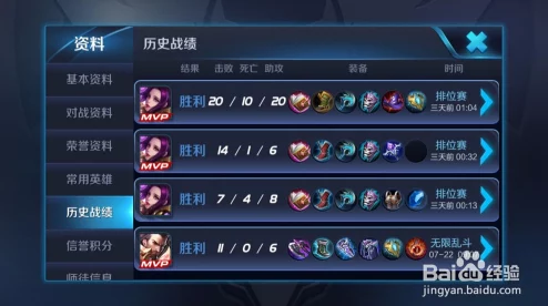 王者荣耀芈月:顶级玩家必备出装策略,打造无敌续航与爆发流核心装备搭配 王者荣耀芈月:顶级玩家必备出装策略,打造无敌续航与爆发流核心装备搭配