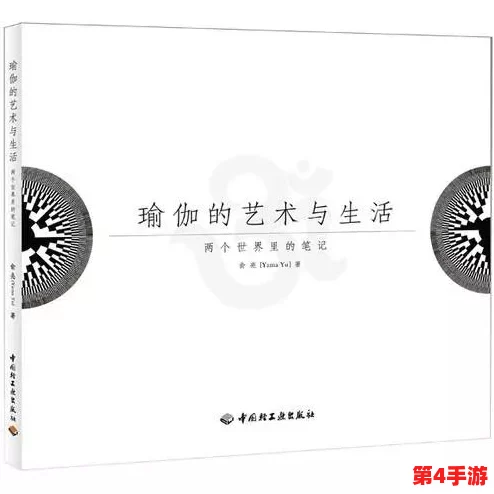 岳妇伦丰满69ⅩⅩ:深度解析当代家庭关系与情感纠葛的复杂性 岳妇伦丰满69ⅩⅩ:深度解析当代家庭关系与情感纠葛的复杂性