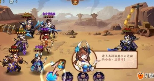 《少年三国志》游戏指南:高效切换角色与主角策略全攻略 《少年三国志》游戏指南:高效切换角色与主角策略全攻略