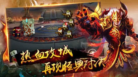王师征战幻境:神魔T0阵容精配策略,打造无敌逐鹿传奇组合 王师征战幻境:神魔T0阵容精配策略,打造无敌逐鹿传奇组合