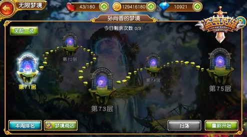 无限梦境:在无尽的幻想中寻找自我与真实的交汇点 无限梦境:在无尽的幻想中寻找自我与真实的交汇点