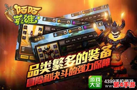 蛋仔滑滑乐预约狂潮破500万大关,解锁独家庆典礼包与全新游戏关卡惊喜! 蛋仔滑滑乐预约狂潮破500万大关,解锁独家庆典礼包与全新游戏关卡惊喜!