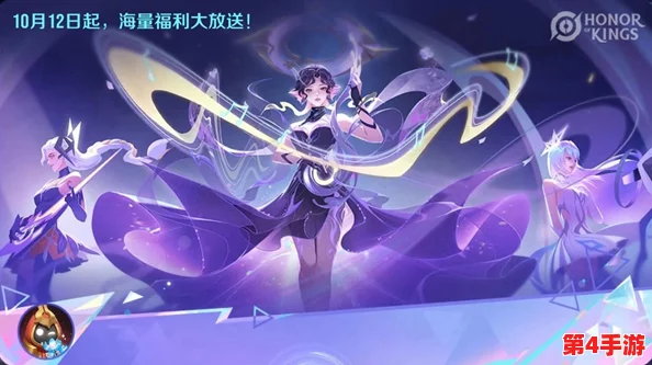 王者荣耀新纪元：杨玉环星之鸣奏华丽登场日期揭晓，绝美乐章即将响彻峡谷！