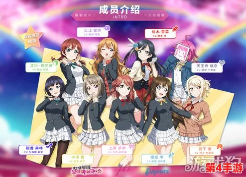 《学园偶像季:群星璀璨》千歌角色初期战力全面剖析与高效养成策略指南 《学园偶像季:群星璀璨》千歌角色初期战力全面剖析与高效养成策略指南