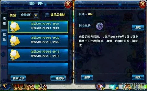 全球启元时代开荒攻略:平民玩家前期高效阵容配置指南 全球启元时代开荒攻略:平民玩家前期高效阵容配置指南