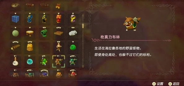 《塞尔达传说：智慧之光》远程召唤异兽策略全攻略，解锁远方战场新挑战！