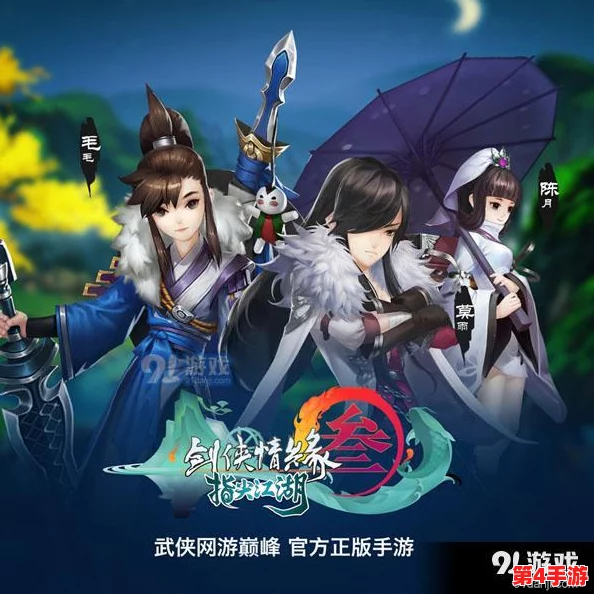 热血江湖门派甲胄深度对比:探索哪一款门派战衣实战效能更胜一筹? 热血江湖门派甲胄深度对比:探索哪一款门派战衣实战效能更胜一筹?