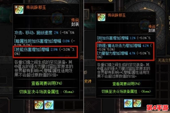 《地下城与勇士》辟邪玉终极对决:探寻最强属性,揭秘隐藏王者之选! 《地下城与勇士》辟邪玉终极对决:探寻最强属性,揭秘隐藏王者之选!