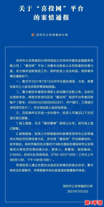 黑料网 - 黑料大事记今日：深度解析事件背后的真相与影响，值得关注的热点话题