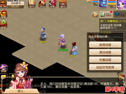 奥比岛手游：全方位房屋升级策略与美化秘籍，打造梦幻岛屿家园指南