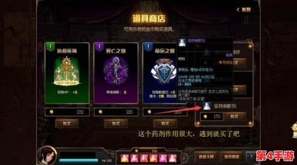 DNF逆袭之谷全面探索：稀有道具与丰厚奖励独家揭秘