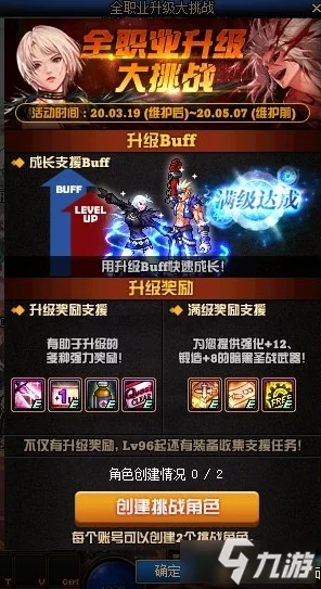 DNF逆袭之谷全面探索:稀有道具与丰厚奖励独家揭秘 DNF逆袭之谷全面探索:稀有道具与丰厚奖励独家揭秘