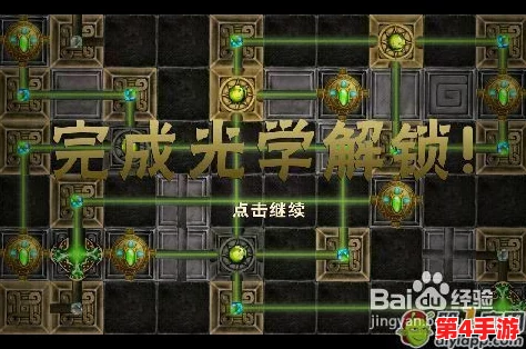 探索燕云十六声:前程万里任务全流程详细图文攻略,解锁武侠世界的每一步奇遇 探索燕云十六声:前程万里任务全流程详细图文攻略,解锁武侠世界的每一步奇遇