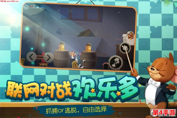 猫鼠共舞:猫和老鼠手游双人协作进阶指南,解锁联机新乐趣 猫鼠共舞:猫和老鼠手游双人协作进阶指南,解锁联机新乐趣