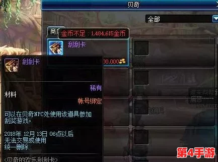 探索DNF山东二区:寻找最活跃与实力并存的精英公会指南 探索DNF山东二区:寻找最活跃与实力并存的精英公会指南