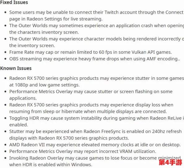 《GTA5》与《荒野大镖客2》:全面对比两款游戏对硬件配置的极致挑战差异 《GTA5》与《荒野大镖客2》:全面对比两款游戏对硬件配置的极致挑战差异