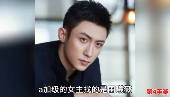 166fun吃瓜热门爆料正能量:最新娱乐圈动态与明星八卦引发热议,网友纷纷围观评论! 166fun吃瓜热门爆料正能量:最新娱乐圈动态与明星八卦引发热议,网友纷纷围观评论!