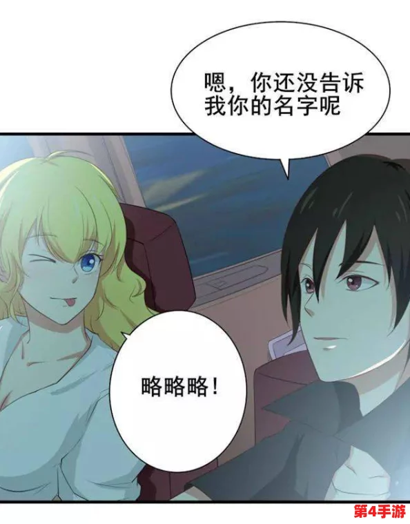 美女羞羞漫画xnxx:探索视觉与情感的奇妙碰撞,带你进入一个绚丽多彩的幻想世界! 美女羞羞漫画xnxx:探索视觉与情感的奇妙碰撞,带你进入一个绚丽多彩的幻想世界!