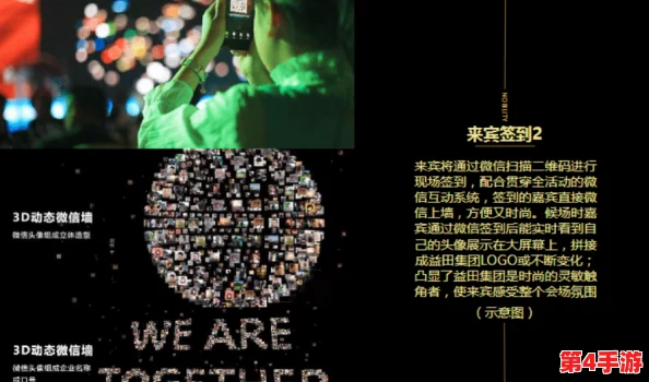 来触摸吧!LoveApplication游戏:一场充满创意与情感的互动体验,值得每位玩家尝试! 来触摸吧!LoveApplication游戏:一场充满创意与情感的互动体验,值得每位玩家尝试!