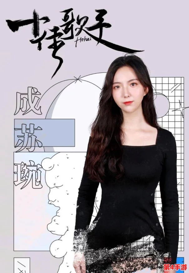 苏语棠：才华横溢的音乐天才，深情款款的歌声征服万千听众