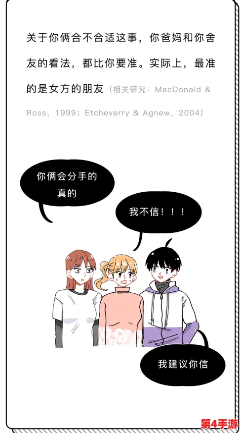 羞羞答漫画:恋爱攻略、情感心理分析、职场生存技巧 羞羞答漫画:恋爱攻略、情感心理分析、职场生存技巧