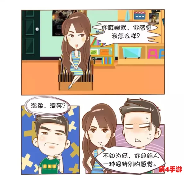 羞羞答漫画:恋爱攻略、情感心理分析、职场生存技巧 羞羞答漫画:恋爱攻略、情感心理分析、职场生存技巧